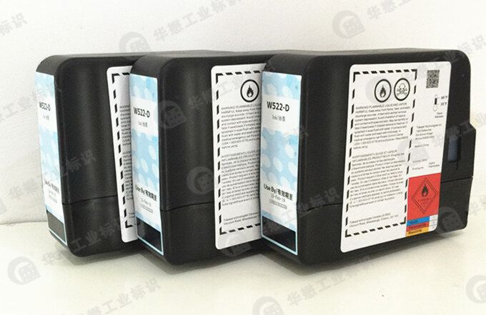 伟迪捷W系列油墨