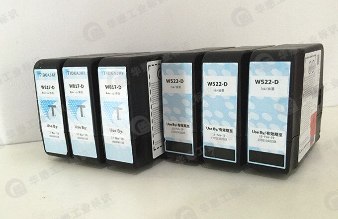 伟迪捷W系列油墨耗材